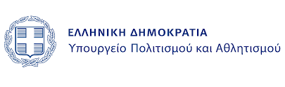 αρχείο λήψης